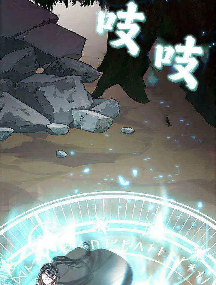 第48话 第56页