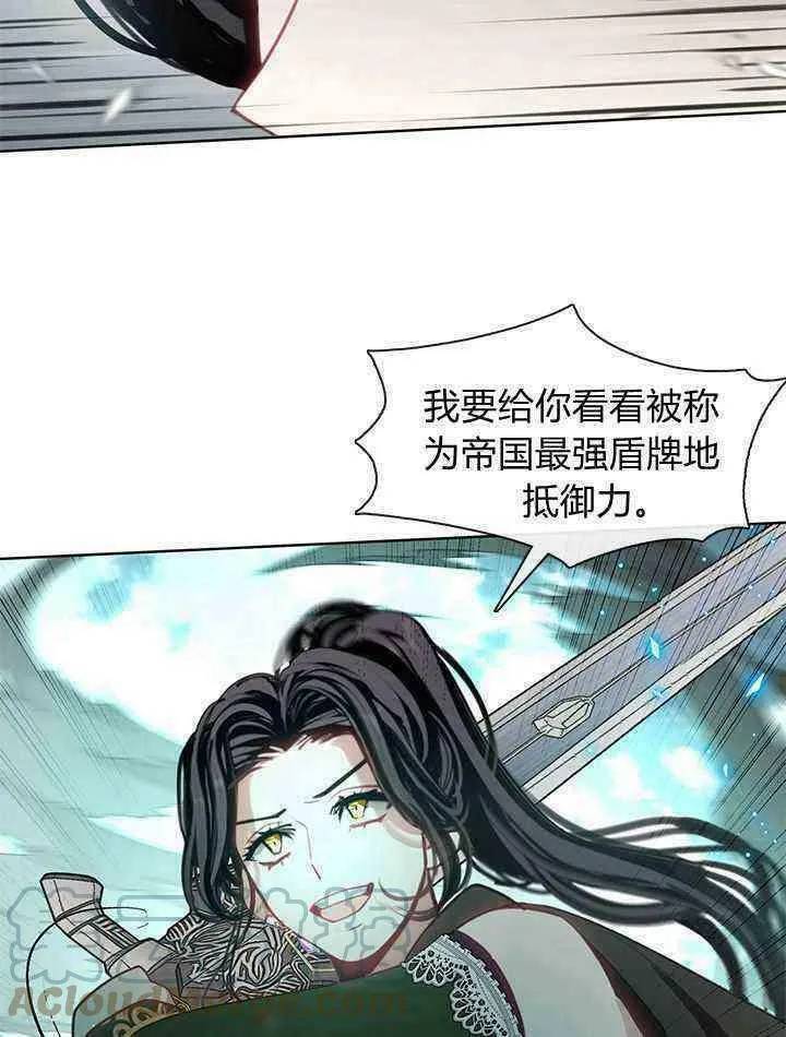 第48话 第65页