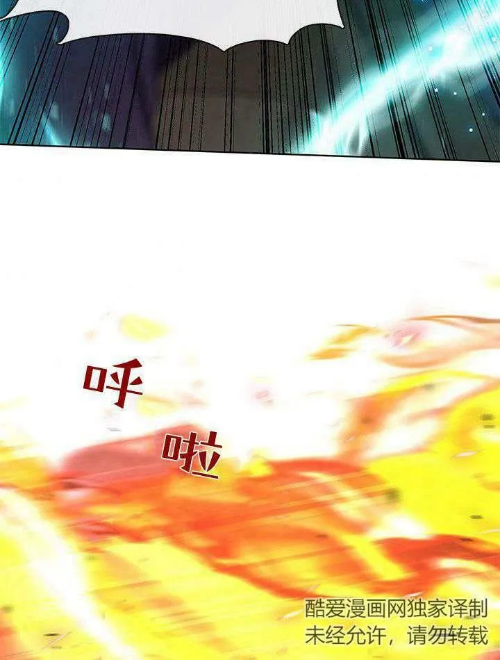 第48话 第67页