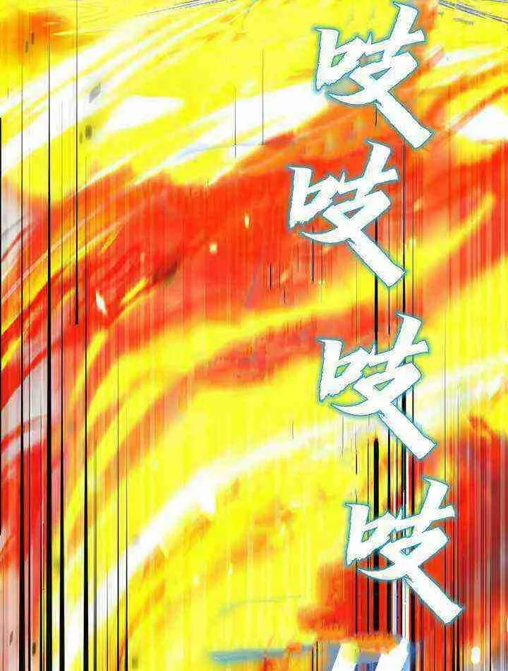 第48话 第71页