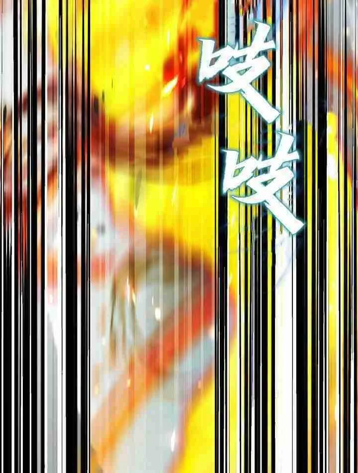 第48话 第72页