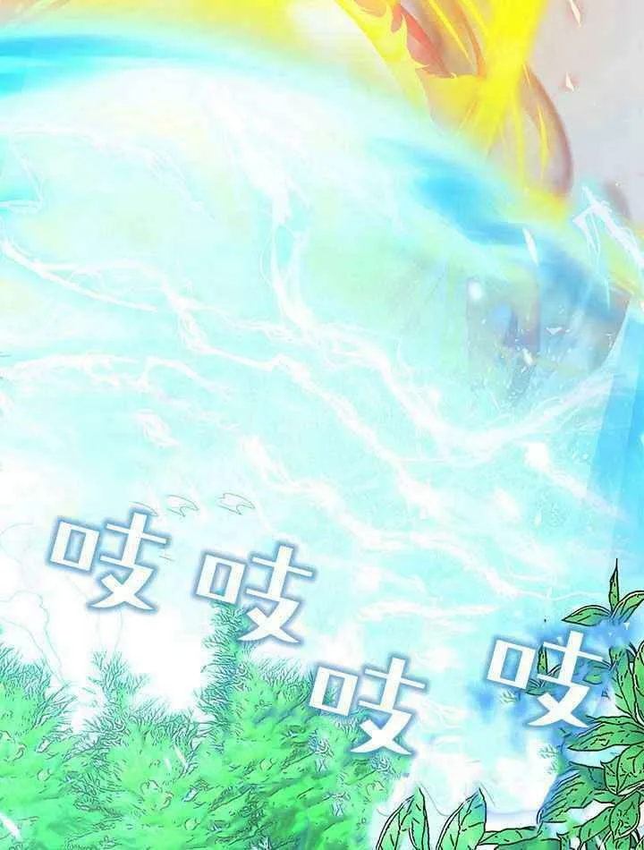 第48话 第75页