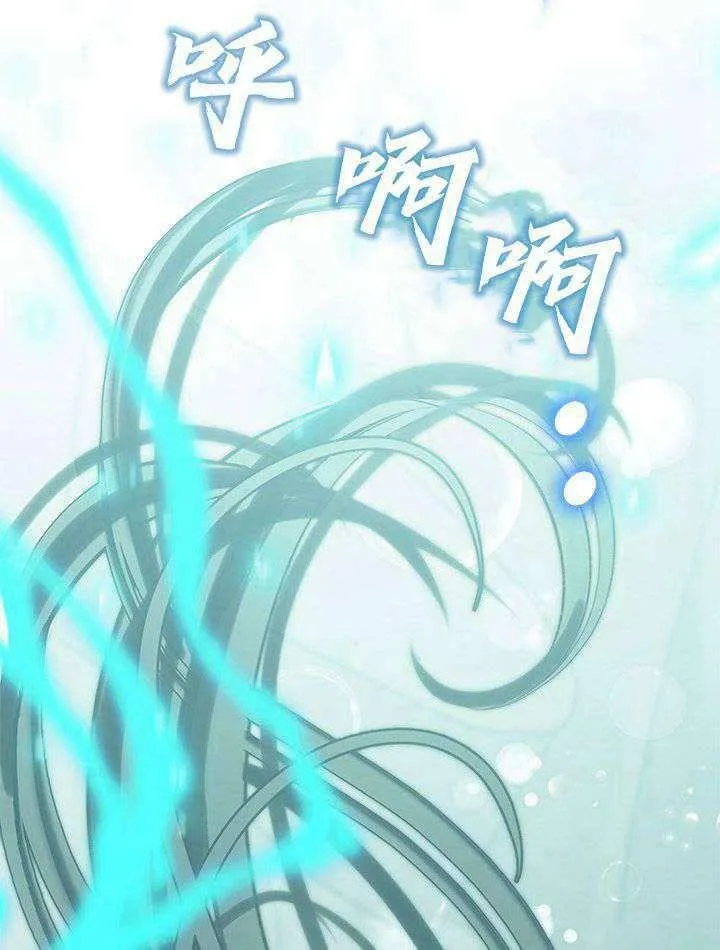 第48话 第78页