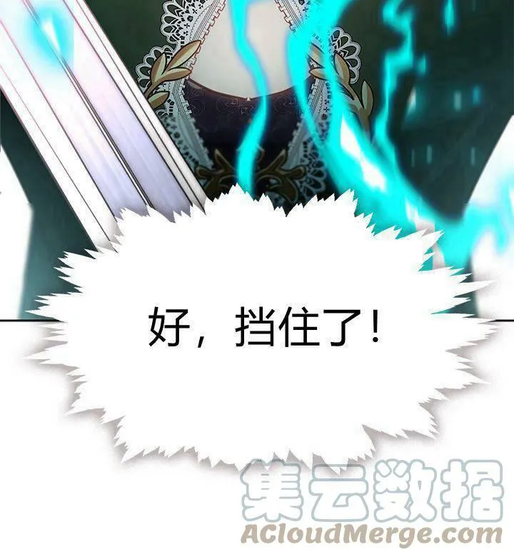 第48话 第81页