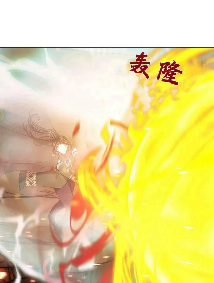 第48话 第82页