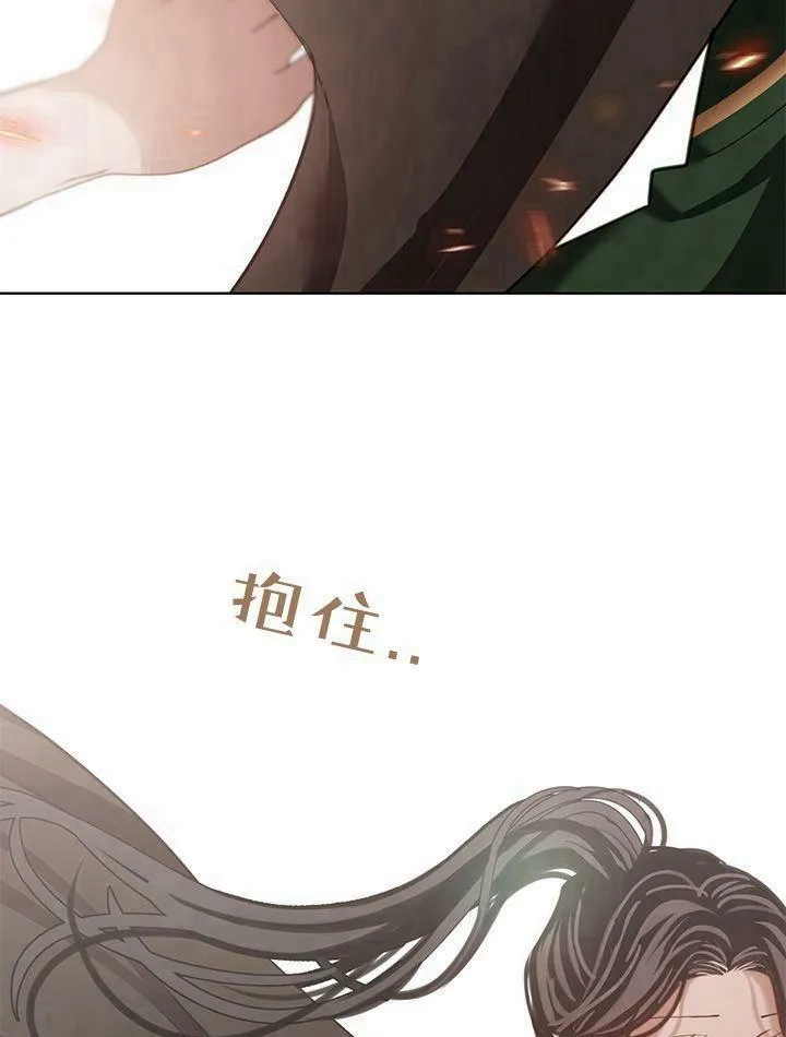 第48话 第86页