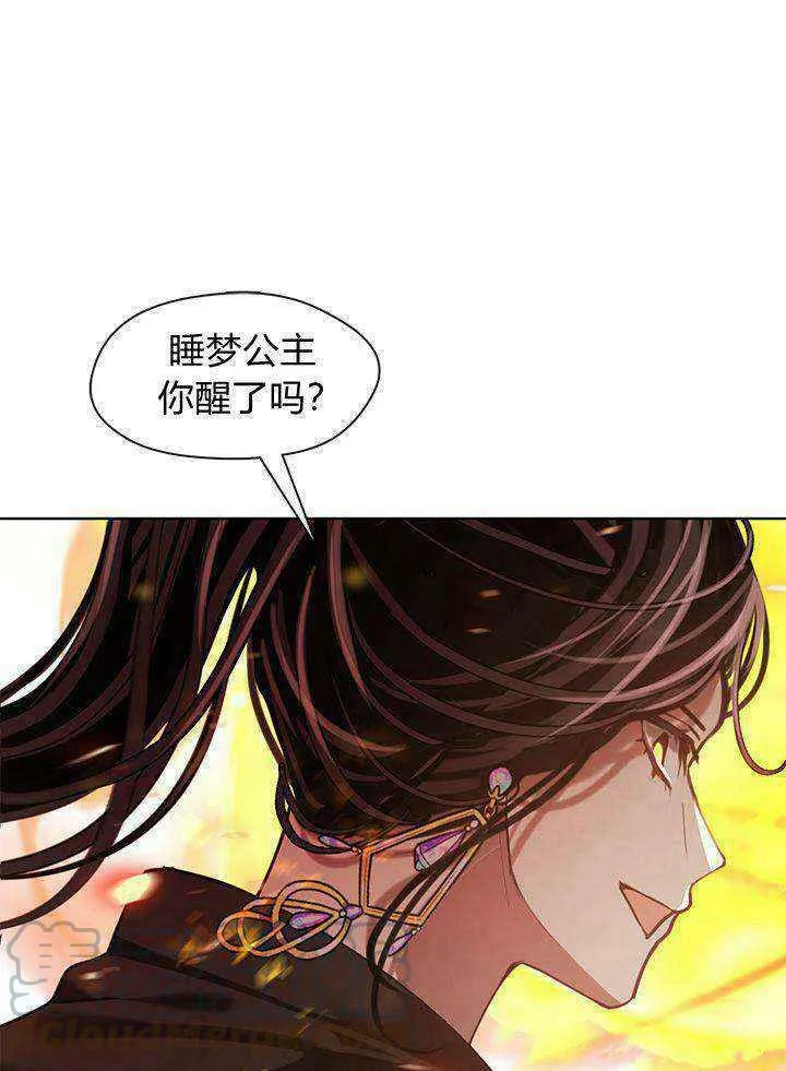 第48话 第89页
