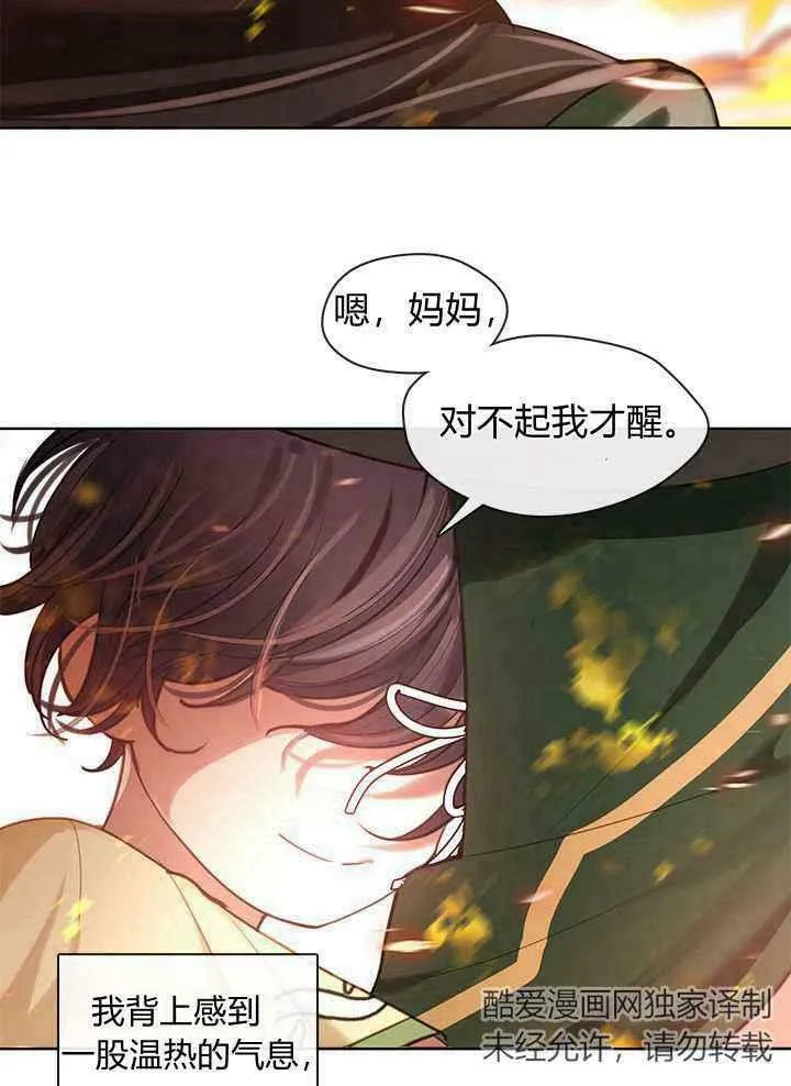 第48话 第90页