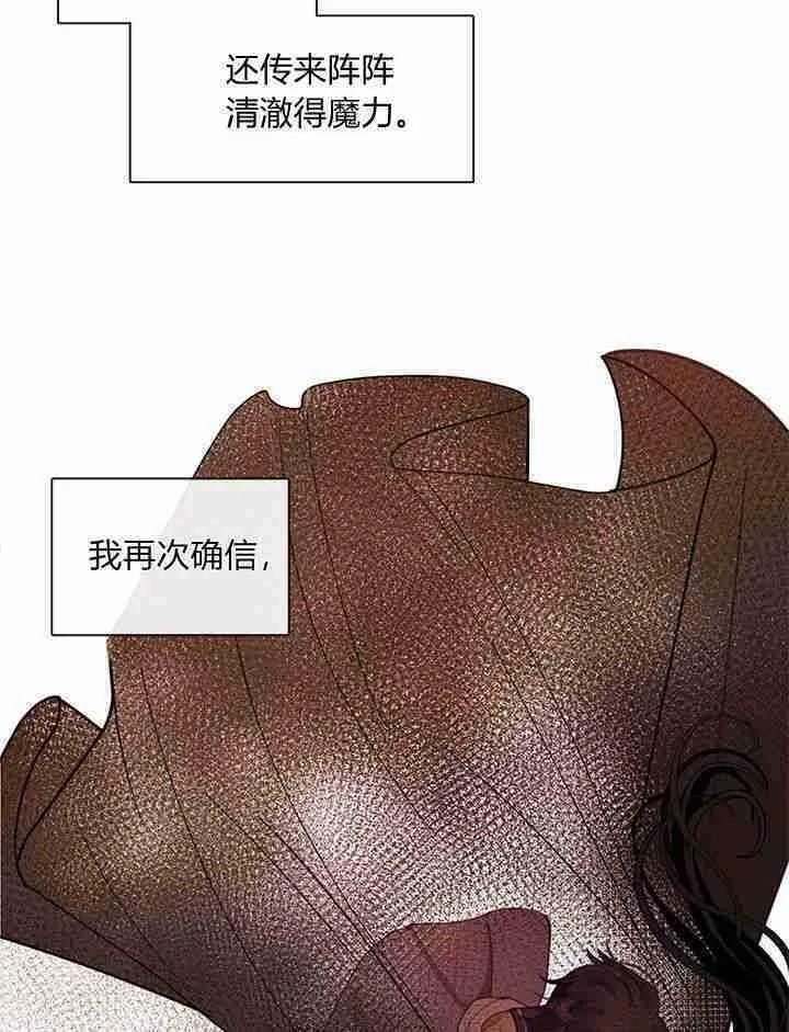 第48话 第91页
