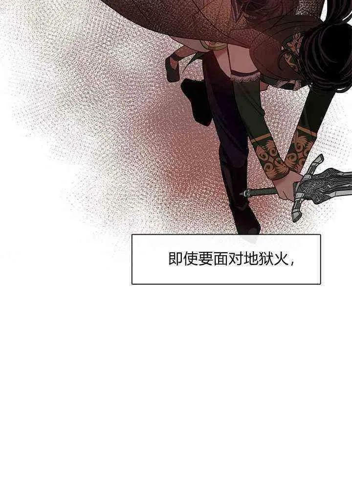 第48话 第92页