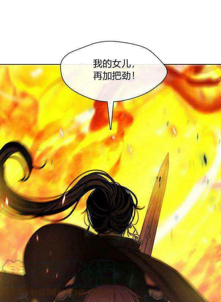 第48话 第93页