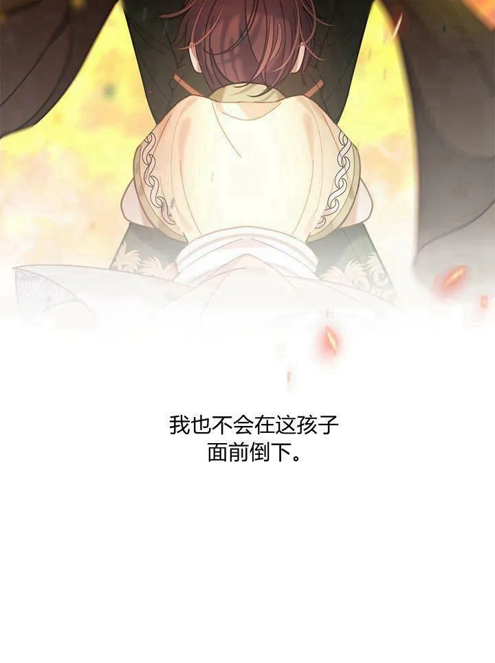 第48话 第94页