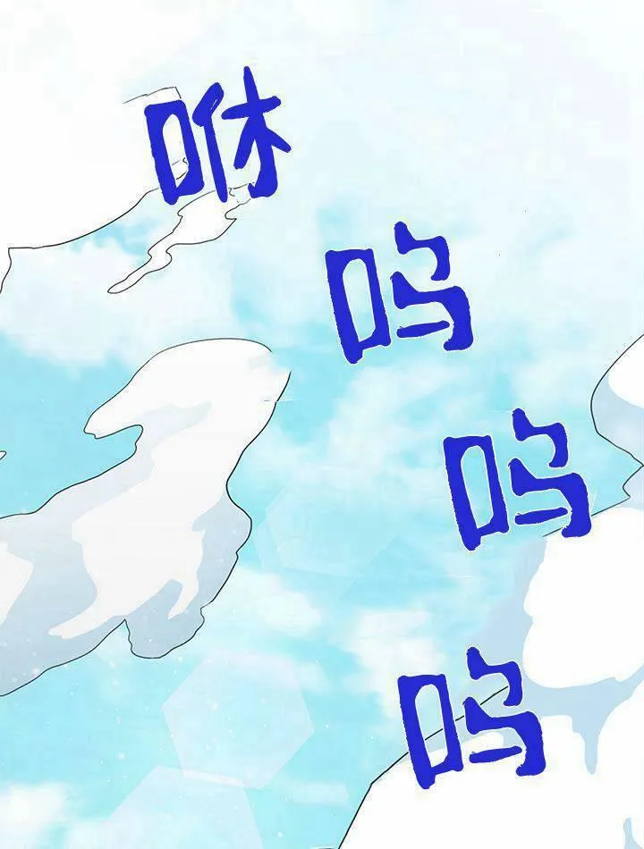 第48话 第96页
