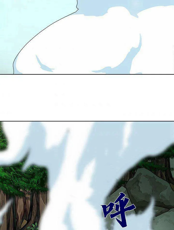 第48话 第98页
