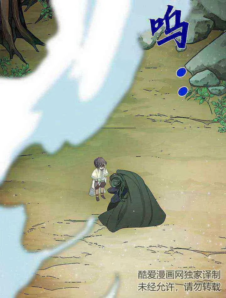 第48话 第99页