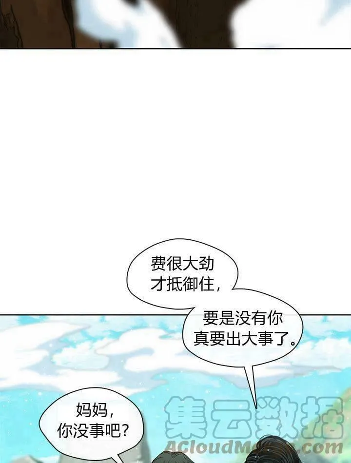 第48话 第101页