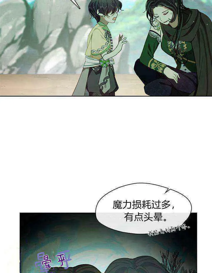 第48话 第102页