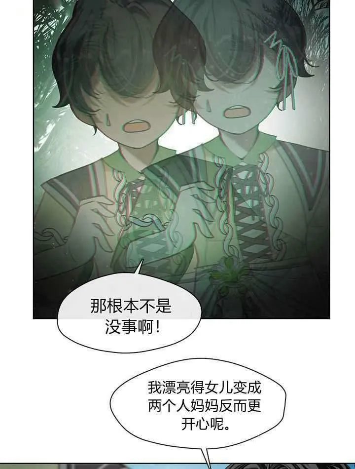 第48话 第103页