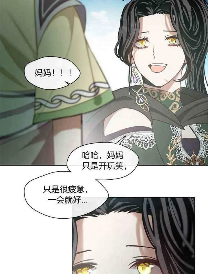 第48话 第104页