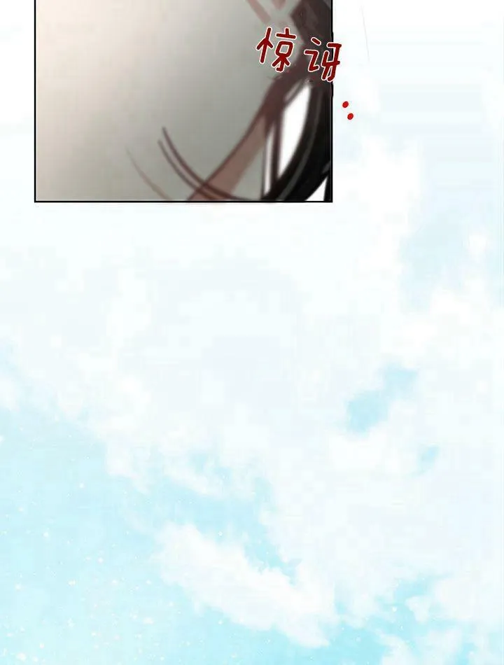 第48话 第106页