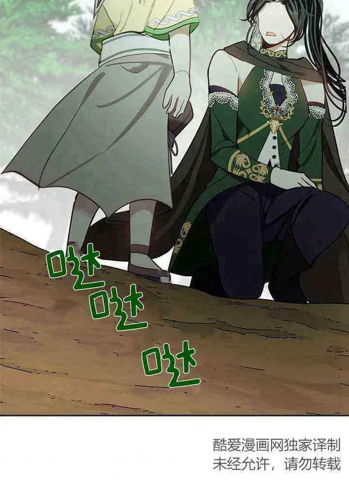 第48话 第108页