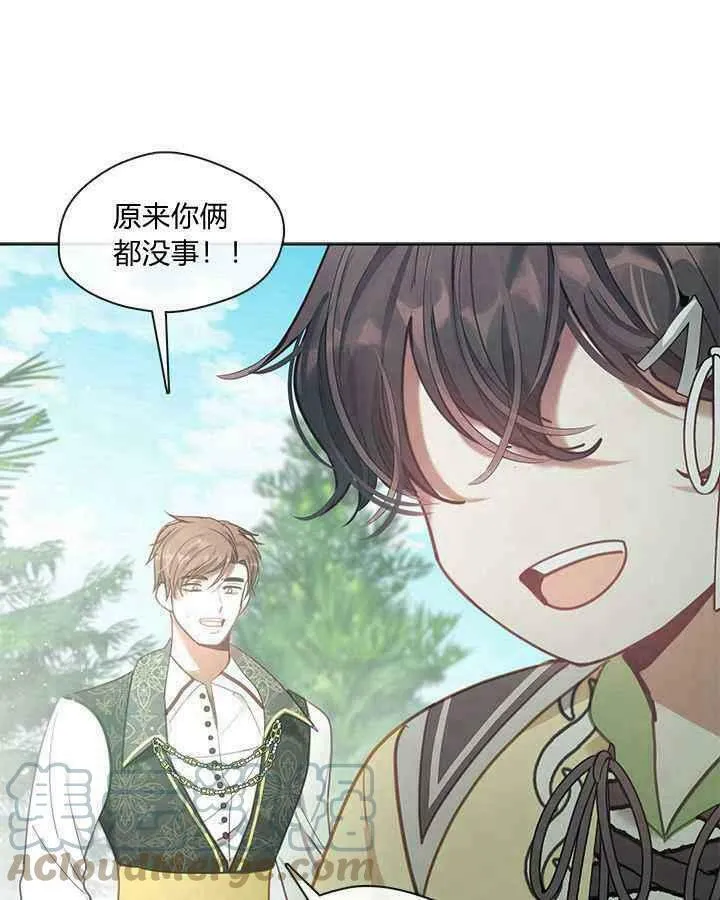 第48话 第109页