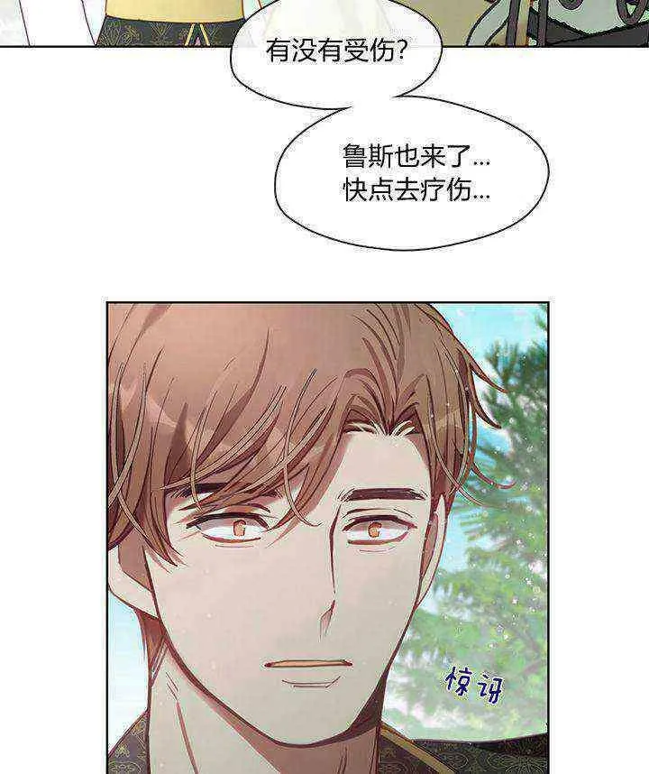 第48话 第110页