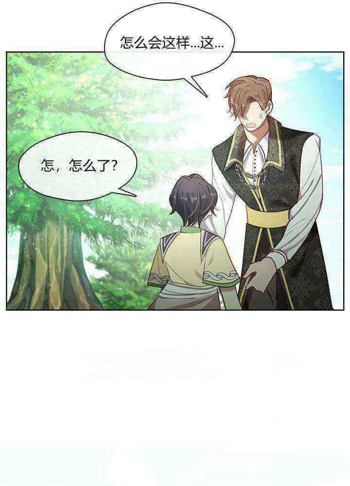 第48话 第115页