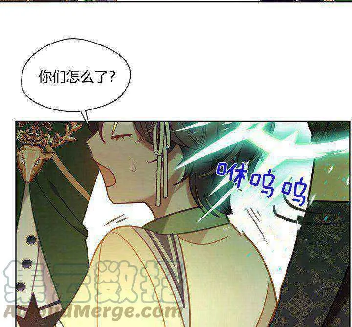 第48话 第117页