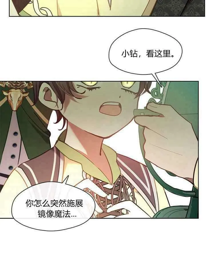 第48话 第118页
