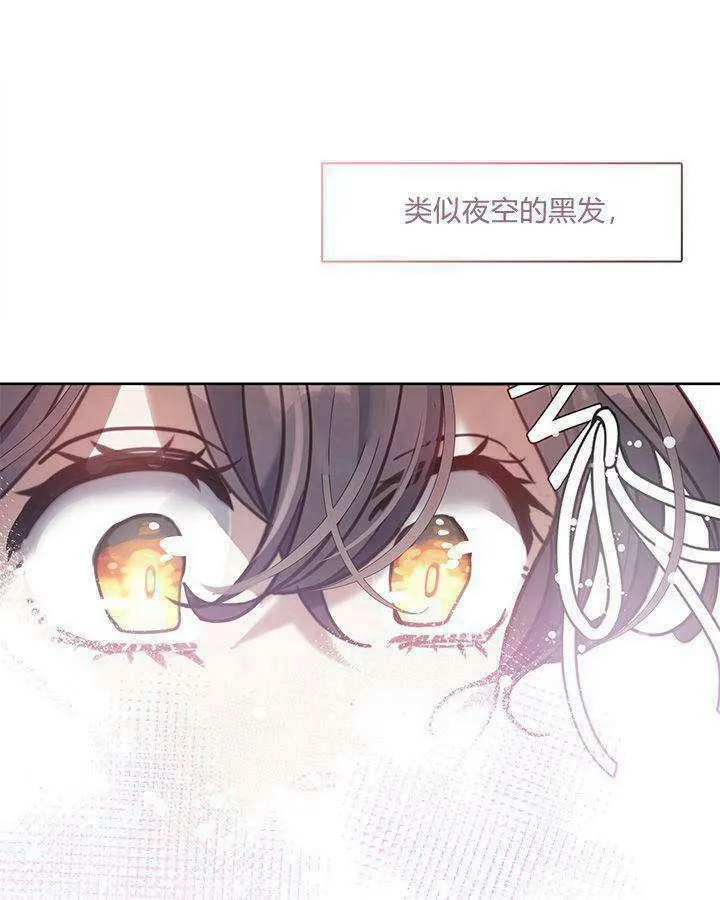 第48话 第119页