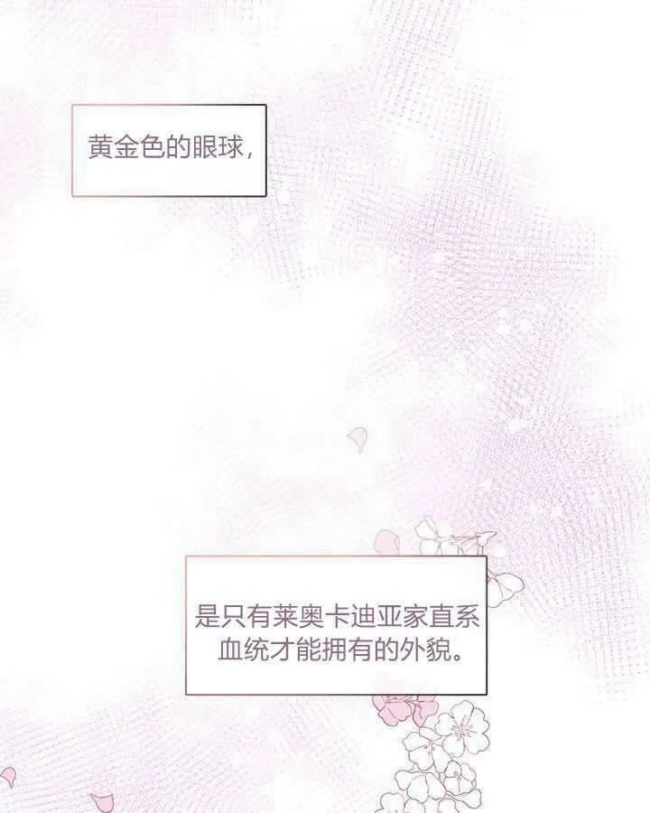 第48话 第120页