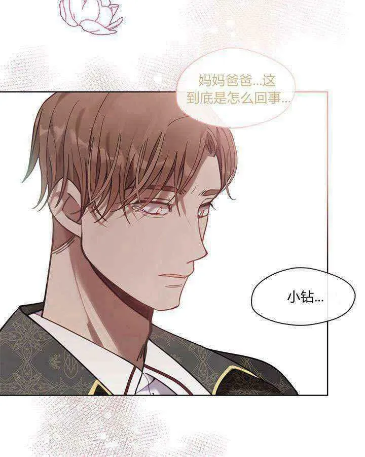 第48话 第123页