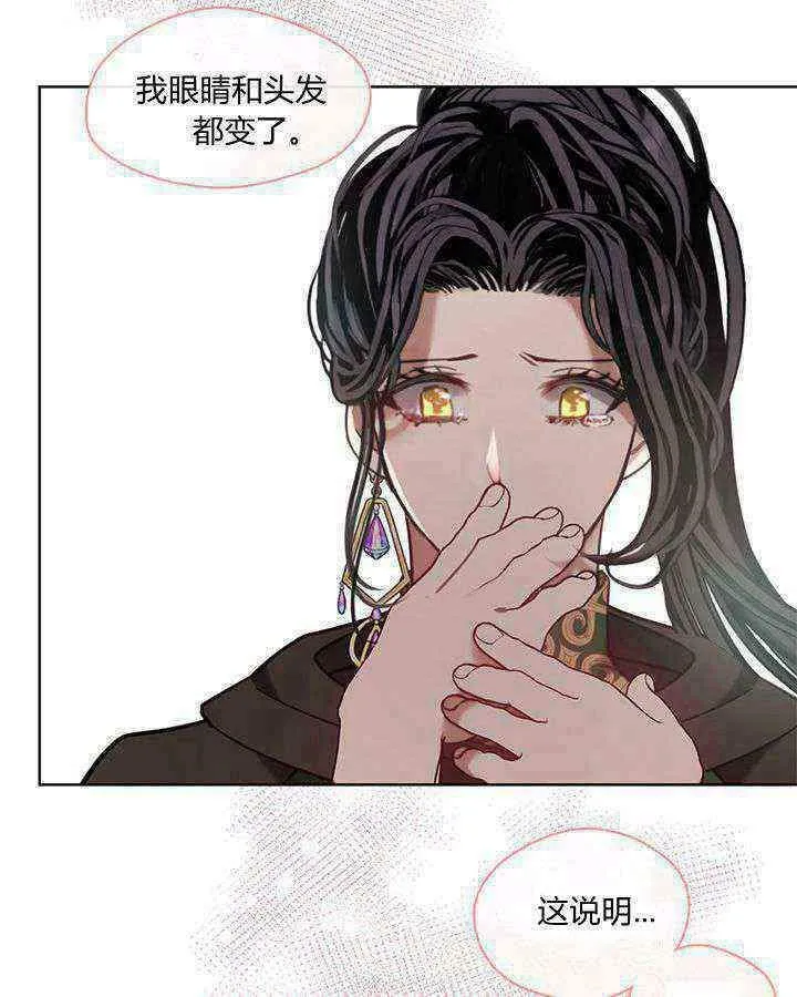 第48话 第124页