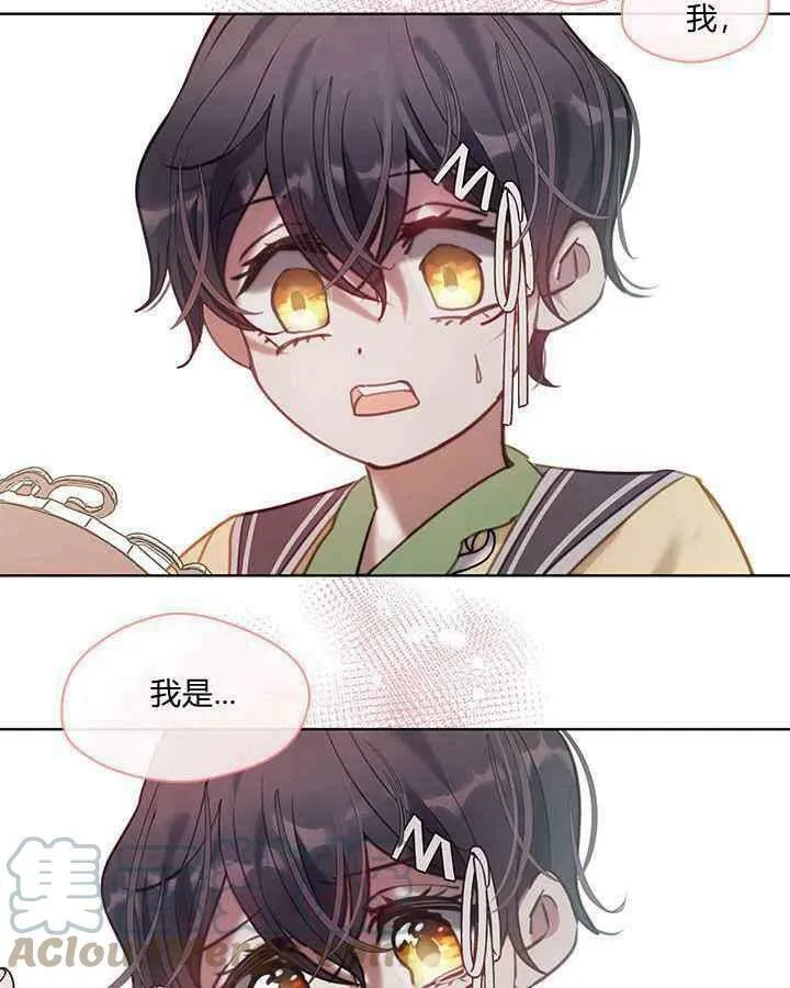 第48话 第125页