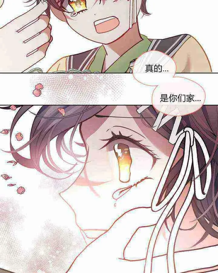 第48话 第126页