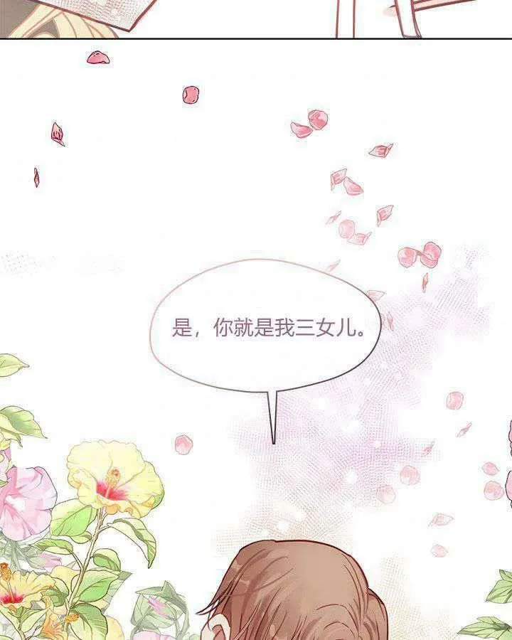 第48话 第127页