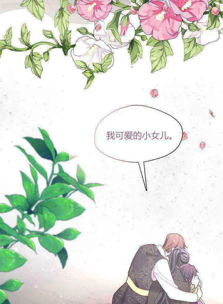 第48话 第130页