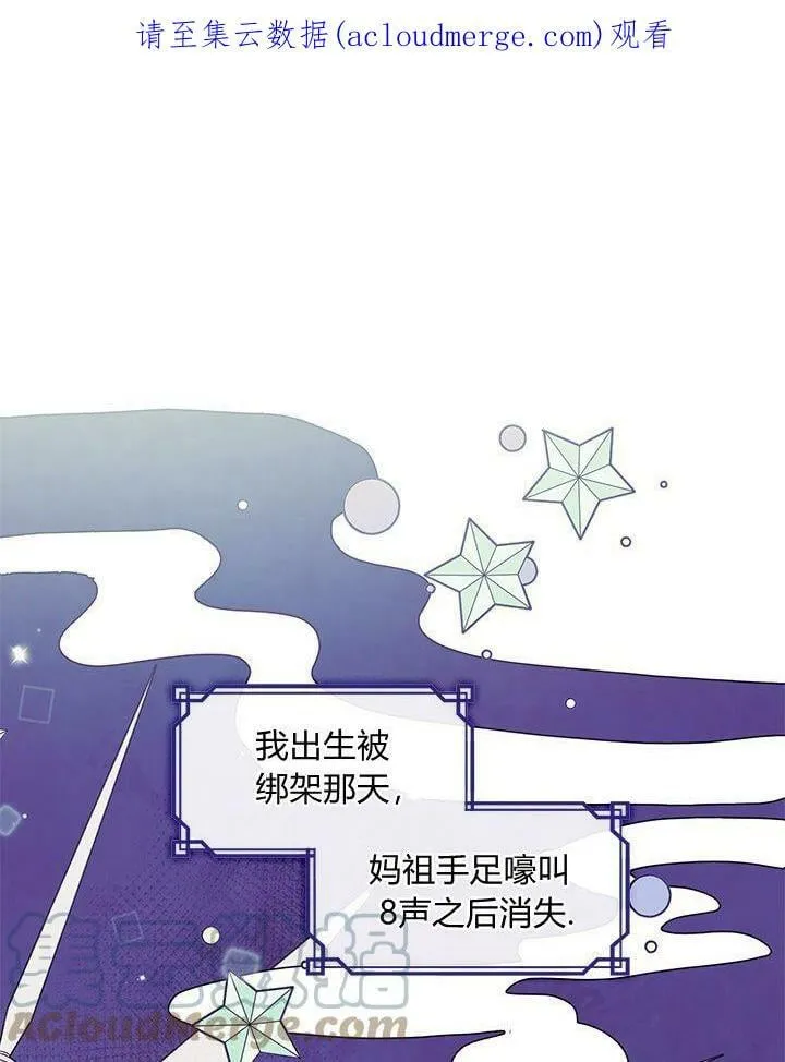 第48话 第134页