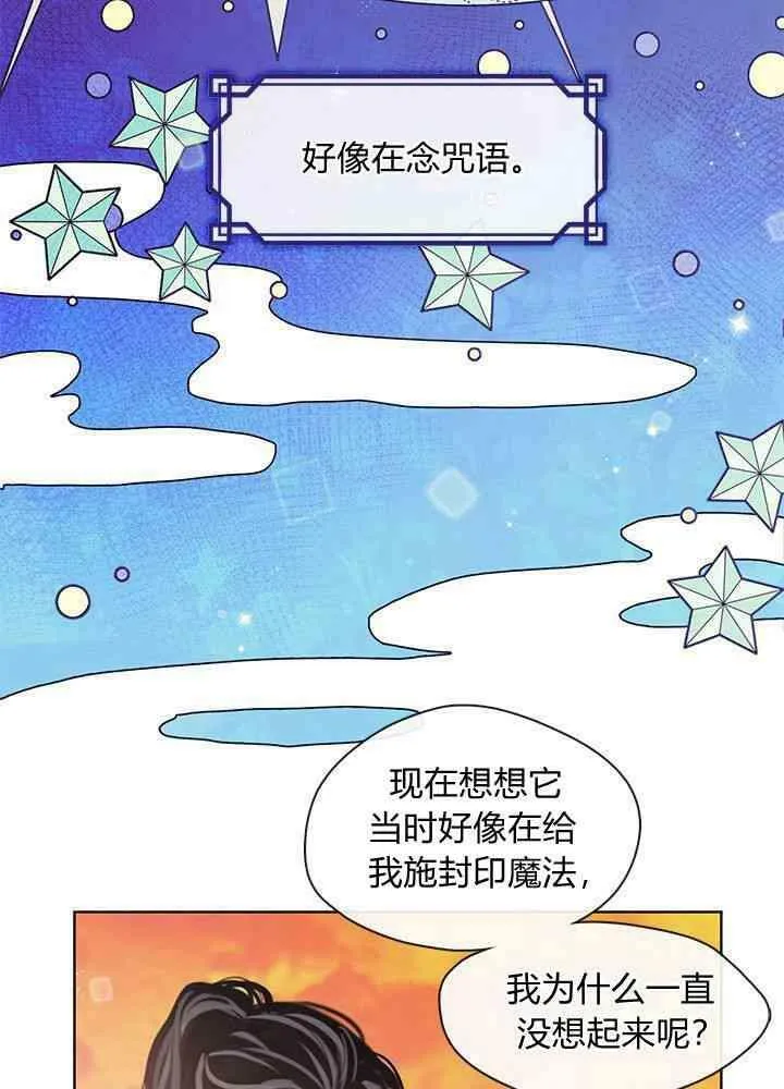 第49话 第4页