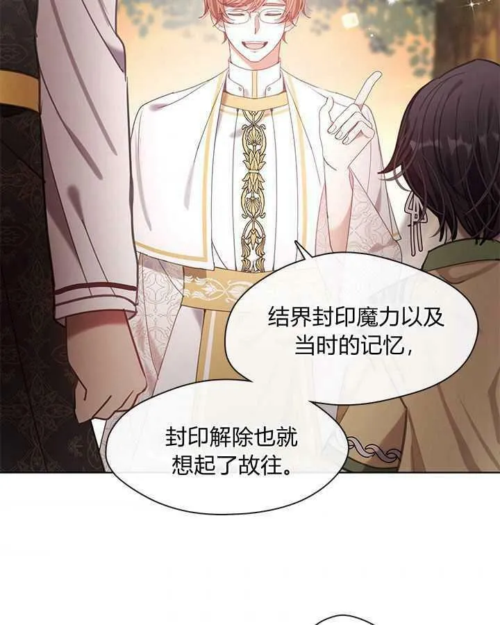 第49话 第7页