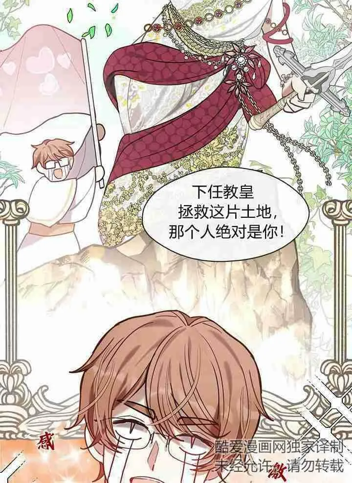 第49话 第11页