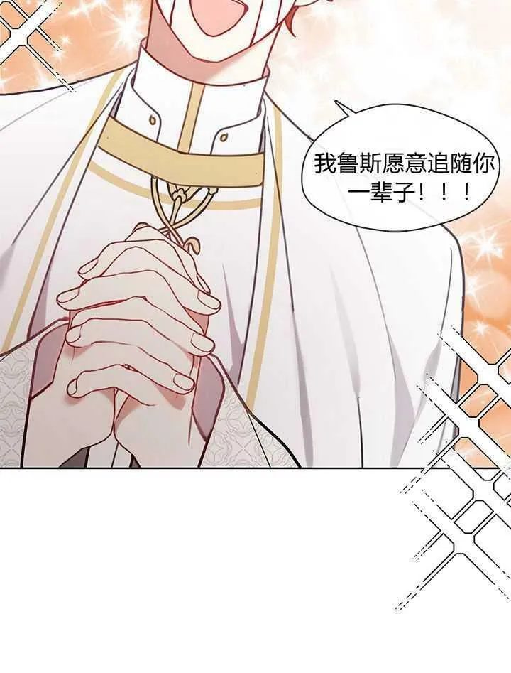 第49话 第12页