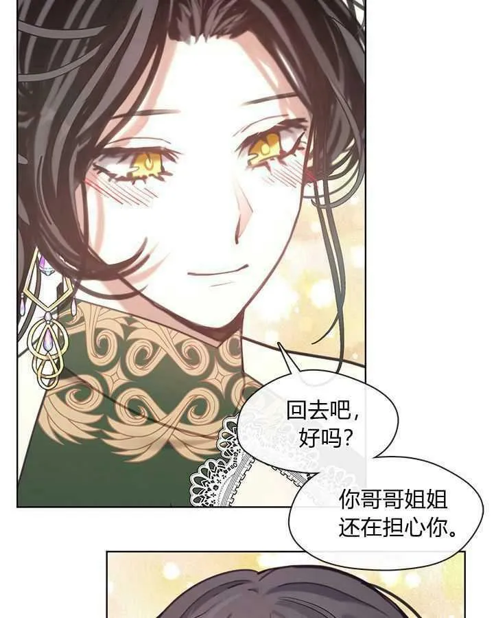第49话 第15页