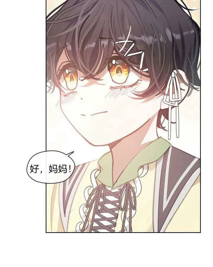 第49话 第16页