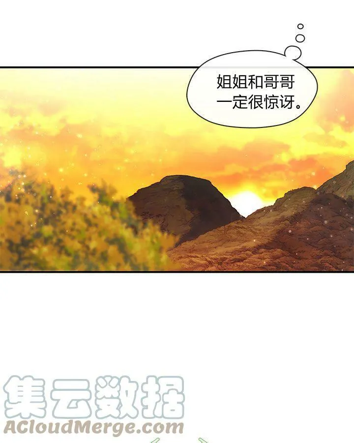 第49话 第17页