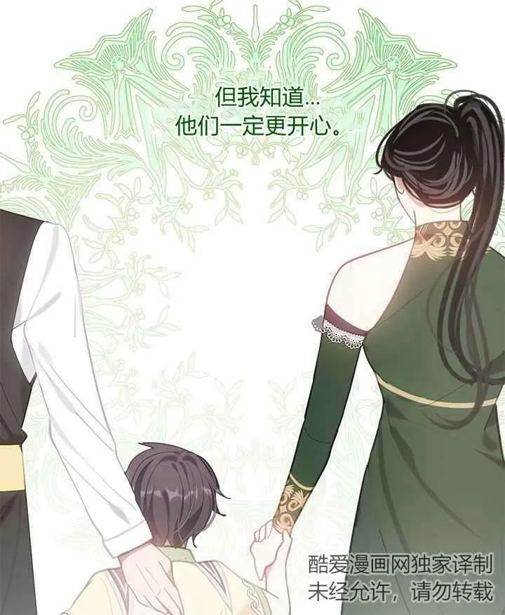 第49话 第18页