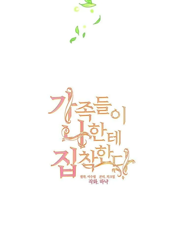 第49话 第24页