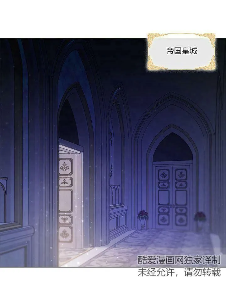 第49话 第27页