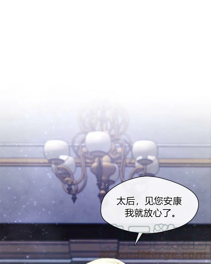 第49话 第29页